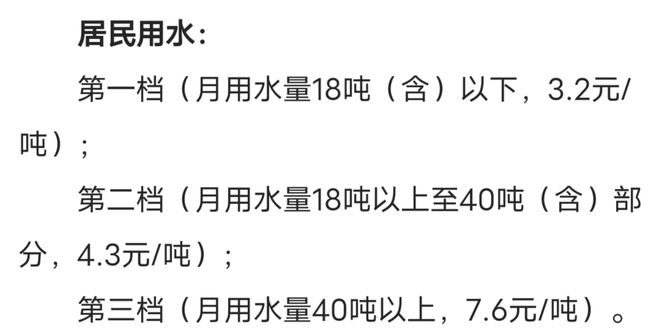 撕开面具:澳门三肖三码三期凤凰,请全面2释义、解释与落实